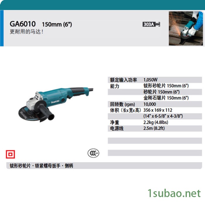 makita牧田角磨机 GA6010手磨机 150mm磨片多功能家用切割机 打磨机 多功能家用切割机 打磨机图4