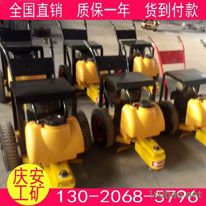 庆安QA-500/600 横着切割的切割机 调节十五公分高度切桩机图3