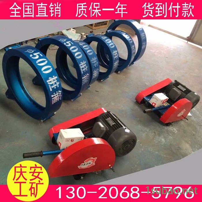 庆安QA-500/600 横着切割的切割机 调节十五公分高度切桩机图5