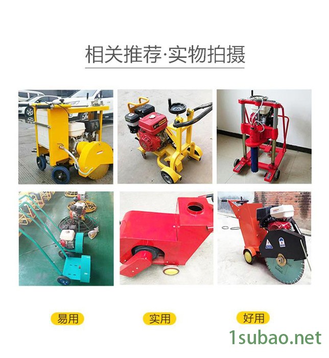 卡博恩柴油马路切割机  手推式马路切缝机 混凝土路面切割机图5