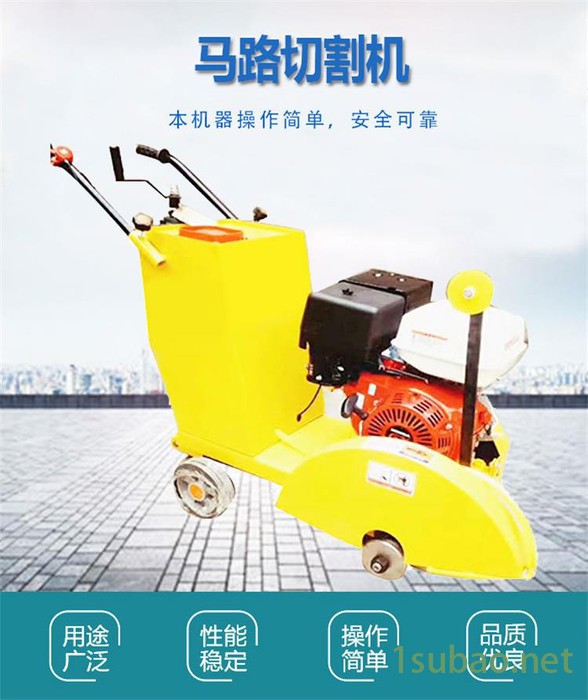 卡博恩柴油马路切割机  手推式马路切缝机 混凝土路面切割机图6
