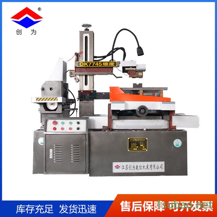 创为数控DK7745 数控线切割机床 快走丝线切割机厂家直供图2