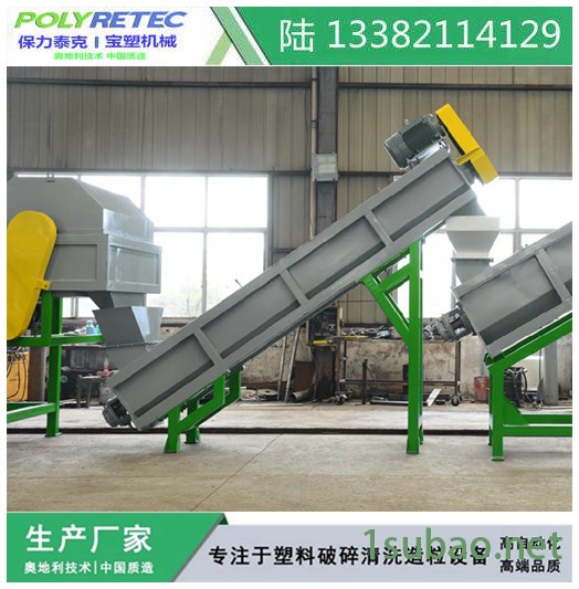 塑料破碎清洗机 薄膜 编织袋 吨袋 大白袋 日杂塑料破碎机械 破碎清洗设备图5