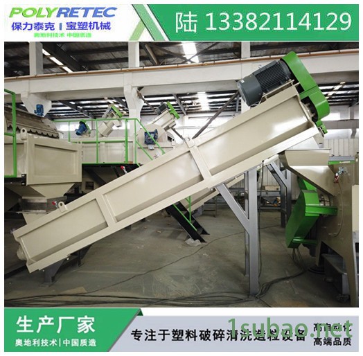 塑料破碎清洗机 薄膜 编织袋 吨袋 大白袋 日杂塑料破碎机械 破碎清洗设备图7