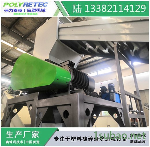 塑料破碎清洗机 薄膜 编织袋 吨袋 大白袋 日杂塑料破碎机械 破碎清洗设备图8