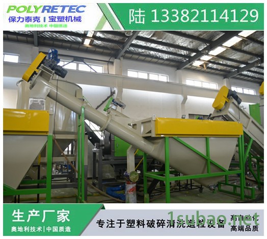 塑料破碎清洗机 薄膜 编织袋 吨袋 大白袋 日杂塑料破碎机械 破碎清洗设备图6