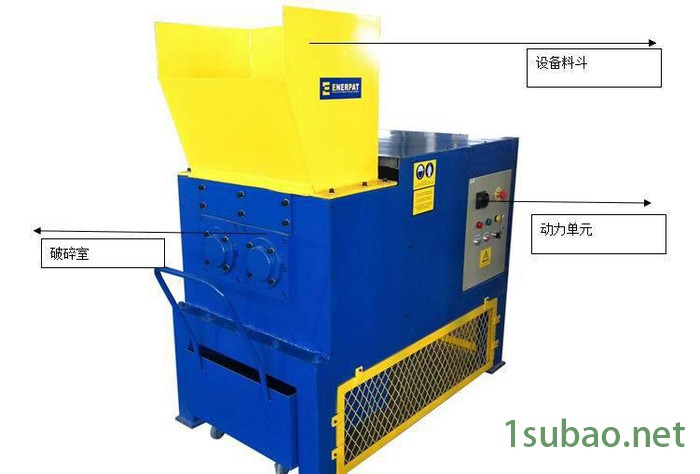 塑料粉碎机，太空袋粉碎机，吨袋破碎机，编织袋破碎机，粉碎机图2