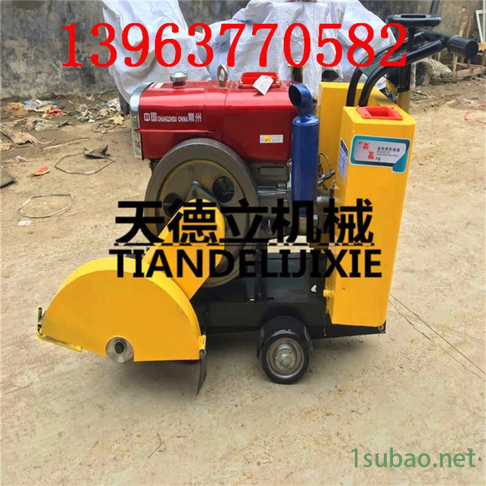 500型水冷柴油路面切割机 沥青路面切缝机   水冷柴油切割机厂家图3