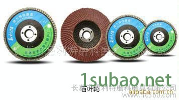 生产销售   切割机砂轮片  超薄树脂切割片图3