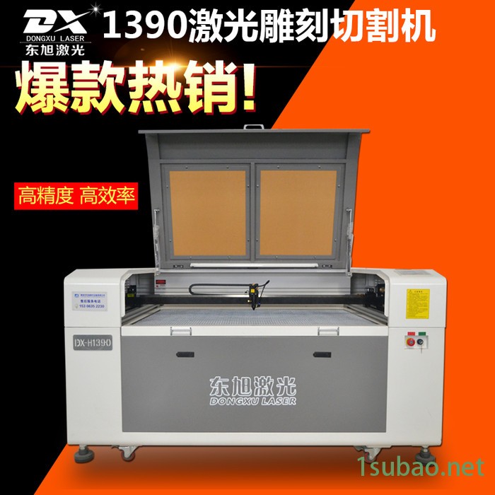 东旭1390亚克力布料毛绒玩具自动巡边激光切割机图4