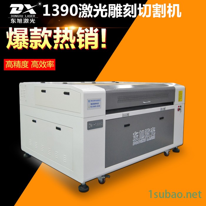 东旭1390亚克力布料毛绒玩具自动巡边激光切割机图2