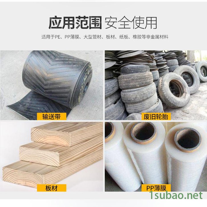 液压立式切割机价格大块塑料液压切料机福达660型切胶机图3