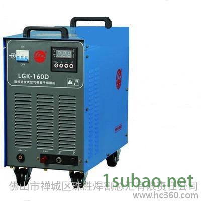 广州烽火LGK-160D逆变空气等离子切割机（IGBT）