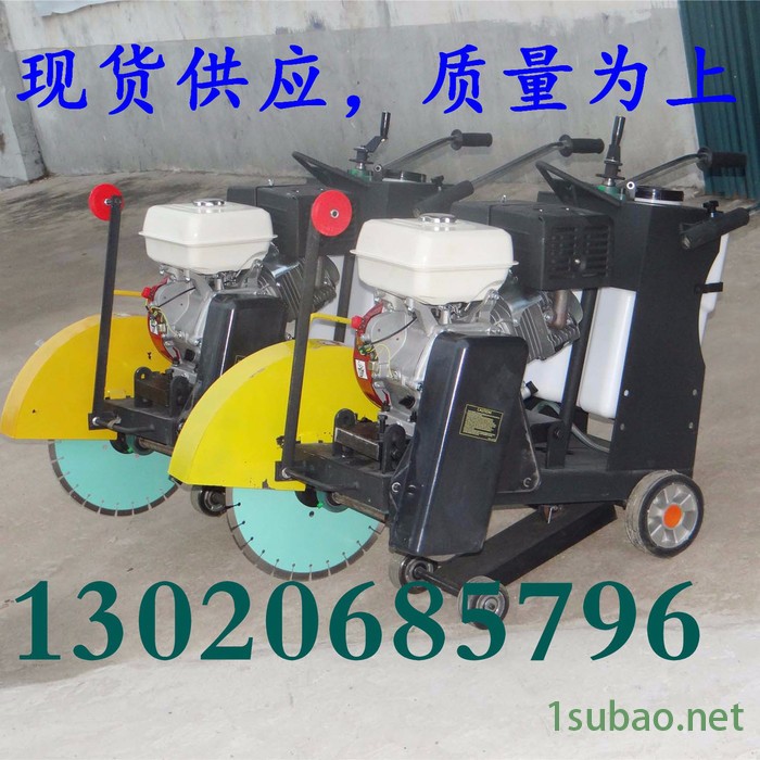新疆现货供应切40公分深马路切割机图4