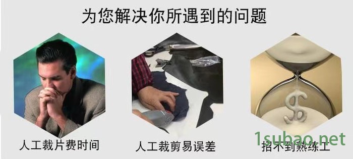湖北武汉 鑫本数控 沙发裁剪机圆刀切割机地毯切割机布艺沙发下料机图4
