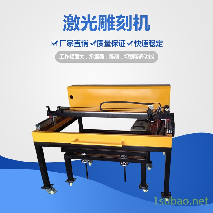 960激光切割机  定制960分体小型激光雕刻机 切割机 木板亚克力工艺品 小型激光雕刻切割机图3