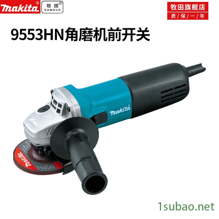 牧田Makita角磨机 9553多功能抛光打磨机 家用角向磨光机 电动切割机 打磨机 家用角向磨光机 电动切割机图5