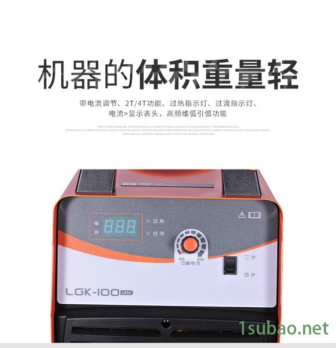 等离子切割机 LGK-100 深圳佳士电焊机   数控等离子 60空气等离子切割机80A 价格优惠图4