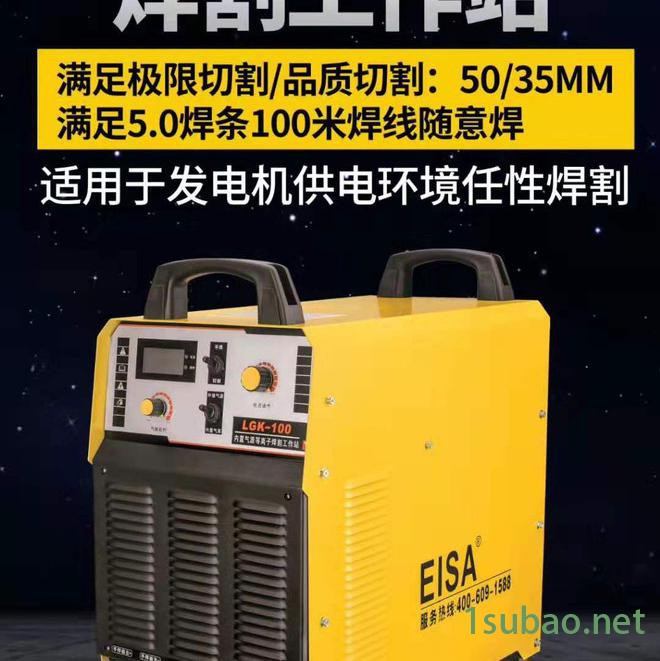 WeldingStar威施达焊机LGK-100 数控等离子切割机销售维修租赁图2
