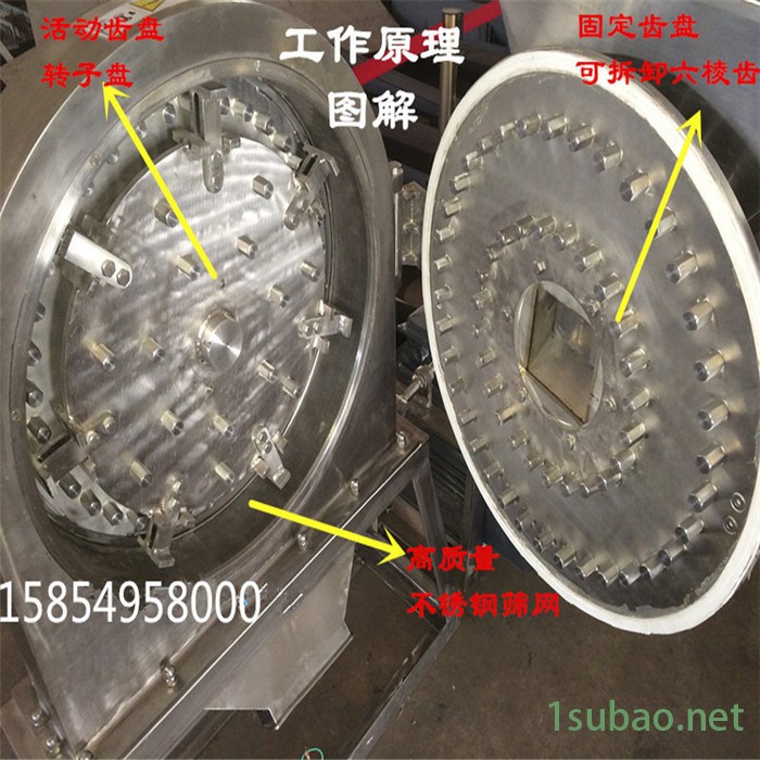 朝阳原石膏破碎机面条头再生设备茶叶粉碎机图4