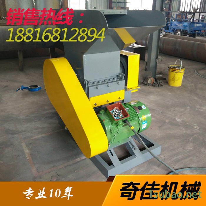 奇佳QJPS 破碎机|坚固品质|PC塑料破碎机图3