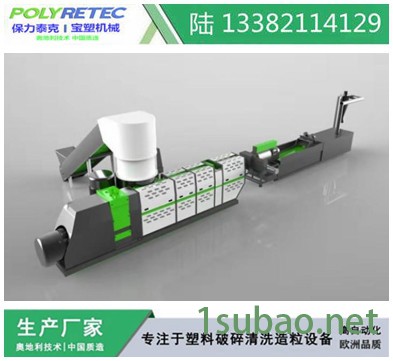 塑料颗粒机 塑料PP编织袋 PE薄膜造粒机 再生塑料造粒机 塑料回收机 薄膜造粒机图6