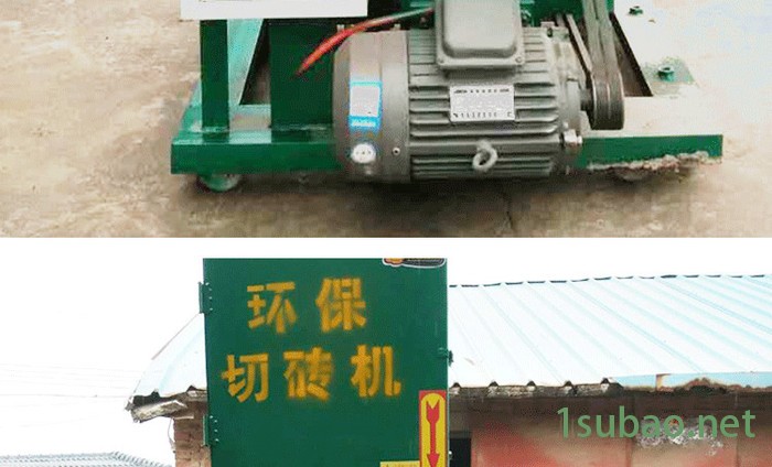 双旭机械切砖机 加气砖切割机加气块切割机加气块切砖机环保切砖机据砖机图4