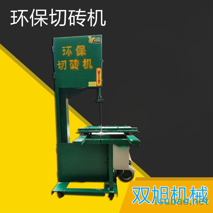 双旭机械切砖机 加气砖切割机加气块切割机加气块切砖机环保切砖机据砖机图6