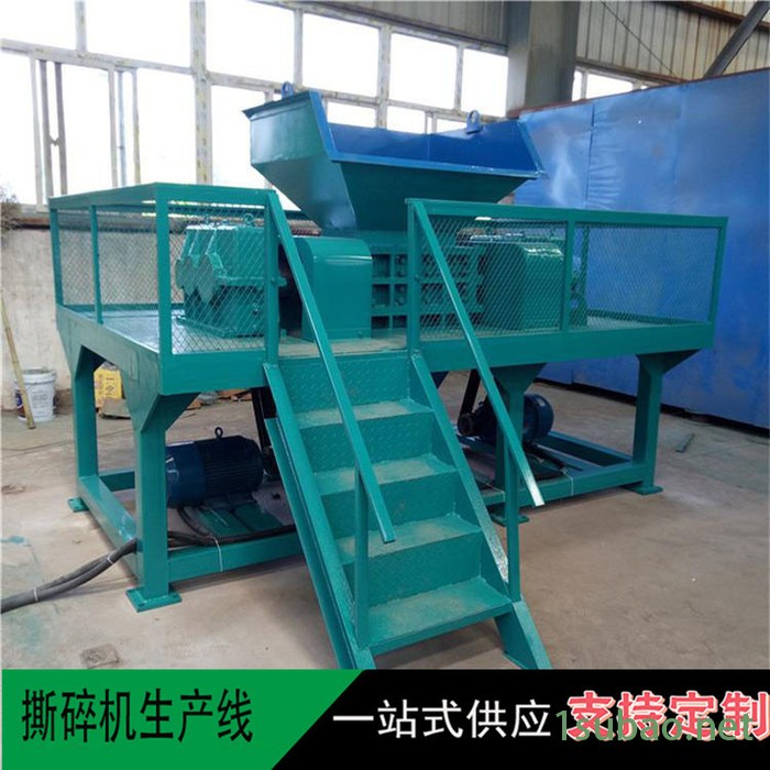 小型撕碎机金属木材粉碎机单轴生活厨余垃圾废铁塑料撕碎机破碎机图3