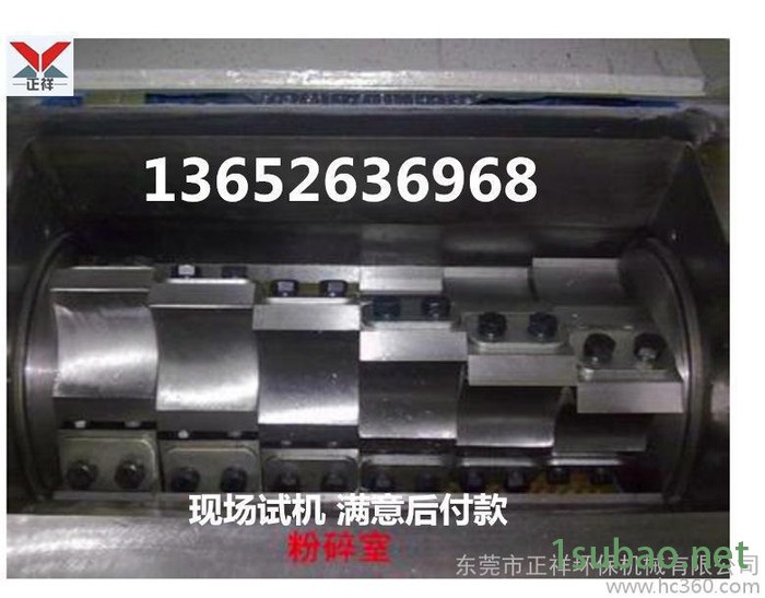 塑料薄膜破碎机 废旧塑料破碎机 静音破碎机 破碎机型号图3