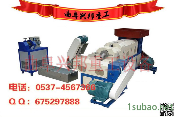 pet再生塑料颗粒机生产厂家. 废旧塑料造粒机.XB-600型pet破碎清洗设备.山东曲阜兴邦塑料破碎清洗设备图3