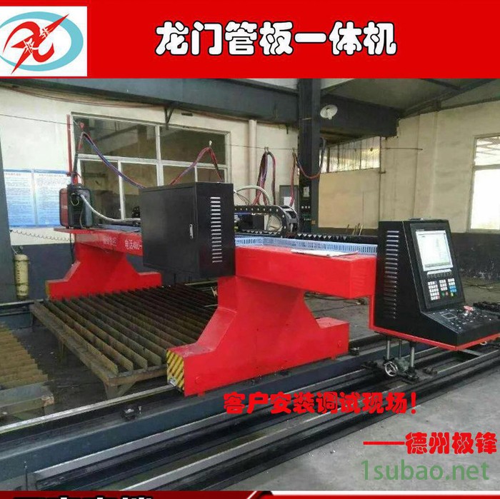 极锋JF-XG1630龙门管板一体切割机，圆管数控自动切割钢管切割图2