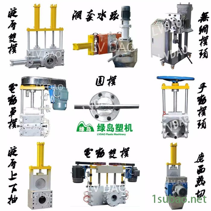 塑料破碎机-塑料造粒机图2