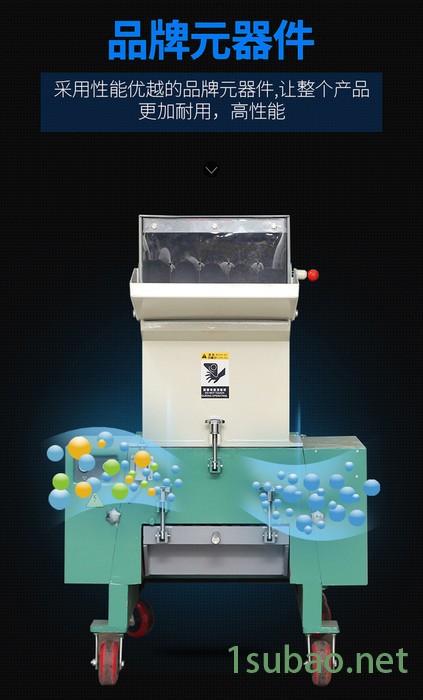 文穗10HP 文穗强力塑料粉碎机 文穗强力塑料破碎机图5
