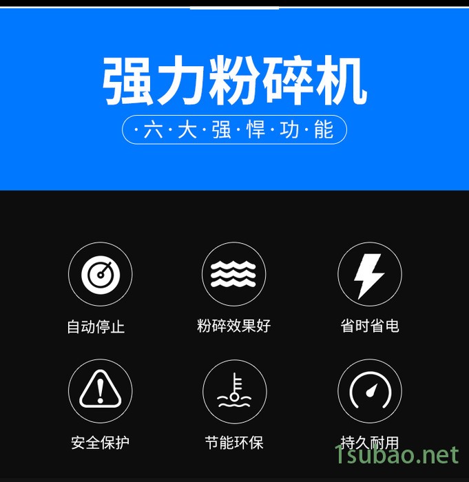 文穗10HP 文穗强力塑料粉碎机 文穗强力塑料破碎机图8