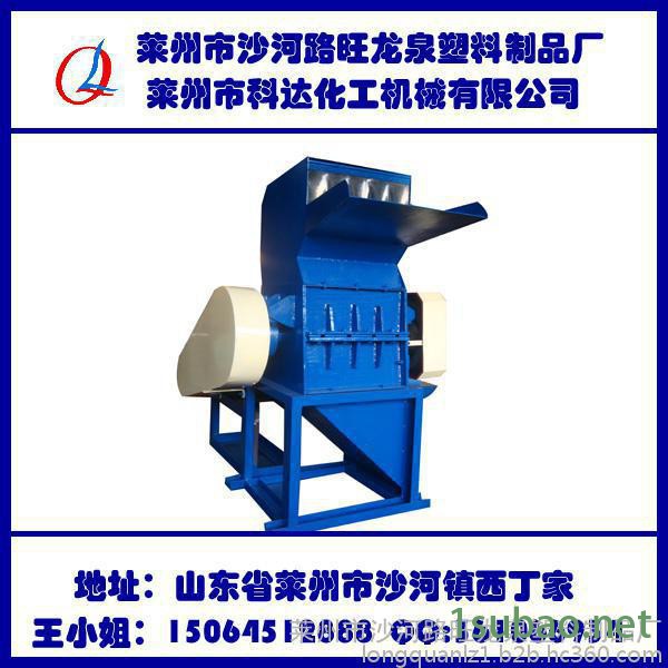 龙泉SP-500现货塑料胶头粉碎机 大型塑料破碎机 塑料薄膜粉碎机 破碎清洗机图4