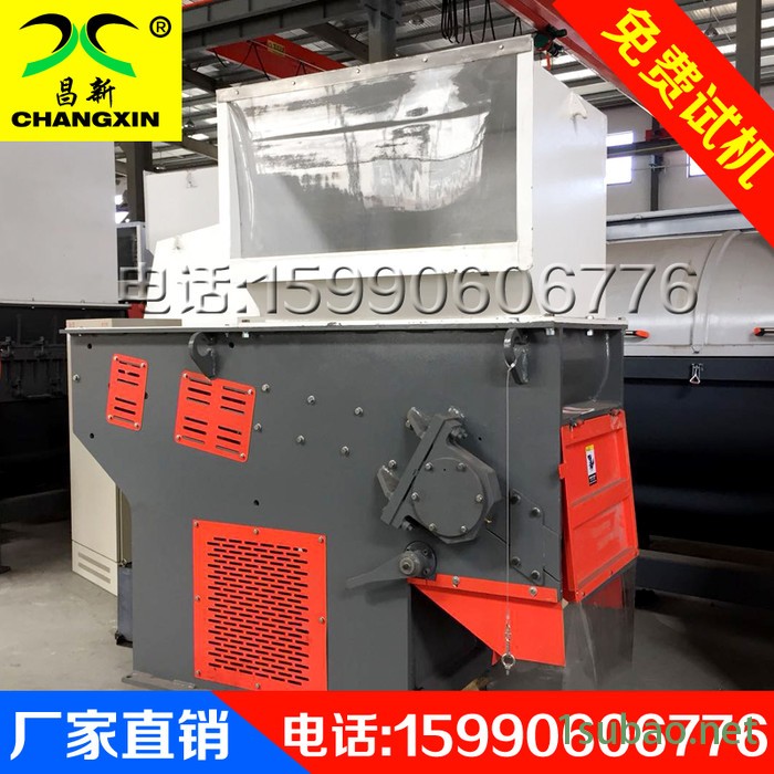 沃必得CES600/350多功能粉碎设备撕碎机再生塑料颗粒撕碎机废旧轮胎破碎机图6