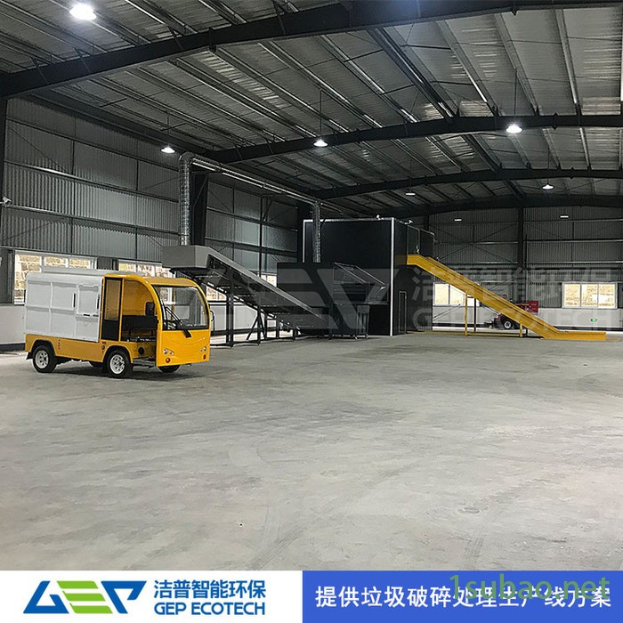 大蓝桶塑料粉碎机 塑料垃圾造粒处理生产线 小型塑料垃圾桶生产设备图3