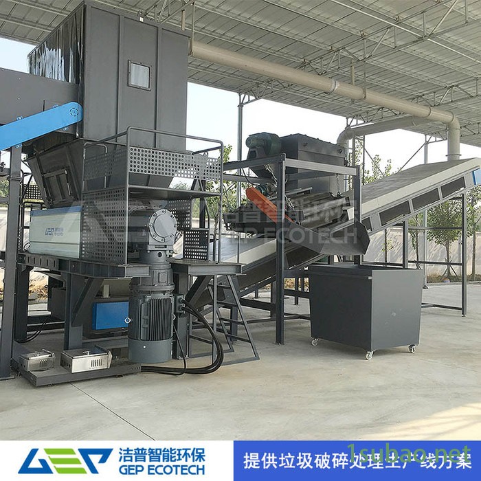 大蓝桶塑料粉碎机 塑料垃圾造粒处理生产线 小型塑料垃圾桶生产设备图6