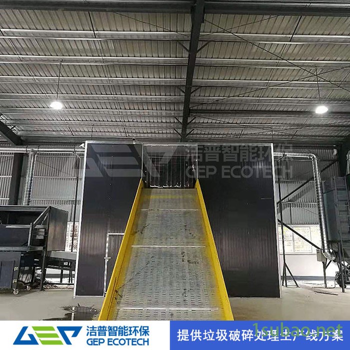 大蓝桶塑料粉碎机 塑料垃圾造粒处理生产线 小型塑料垃圾桶生产设备图2