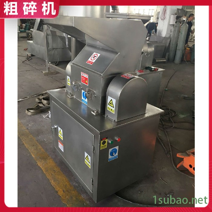 矿土粉料粉碎机 药材粗碎机 江苏粗碎机 塑料树根粉碎机图3