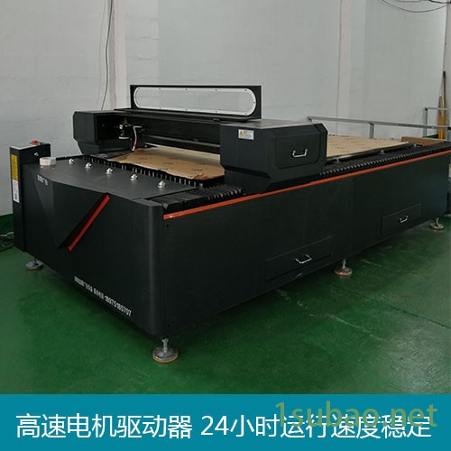 超星1325激光雕刻机 自动巡边激光切割机 雕刻切割设备免费打样图3