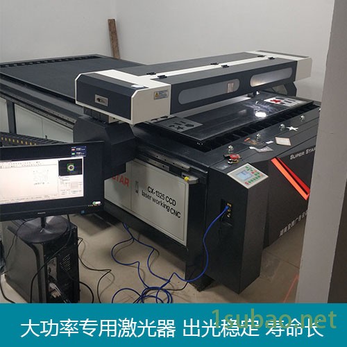 超星1325激光雕刻机 自动巡边激光切割机 雕刻切割设备免费打样图5