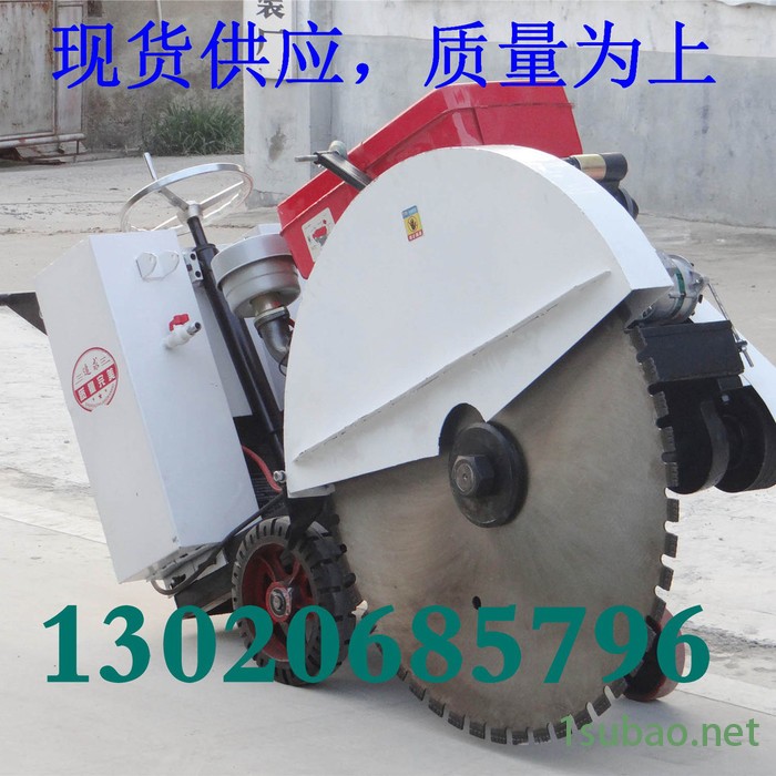 庆安QAF-1000 柴油水冷切割机 切割四十公分深切道机图6