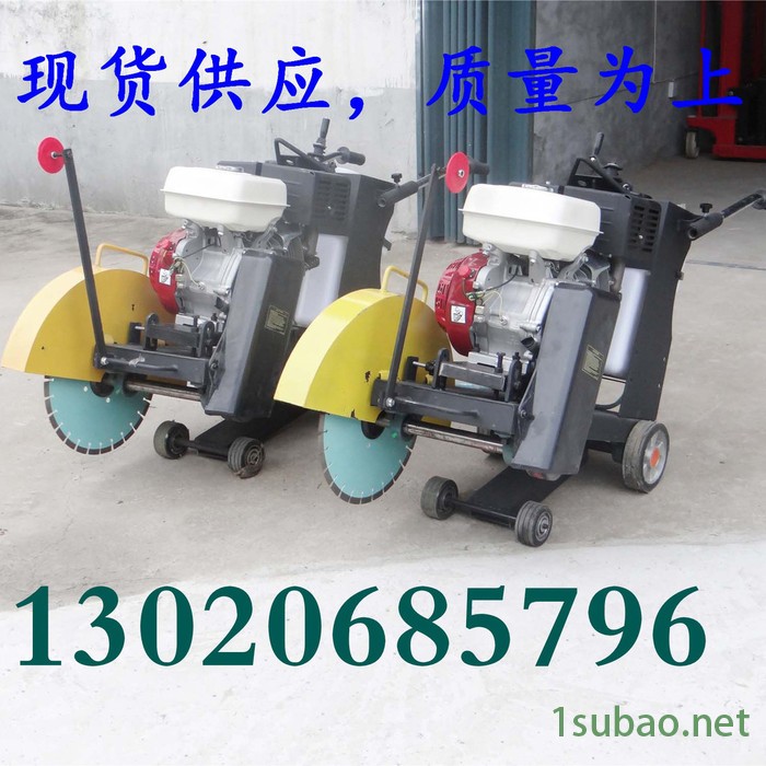 庆安QAF-1000 柴油水冷切割机 切割四十公分深切道机图4