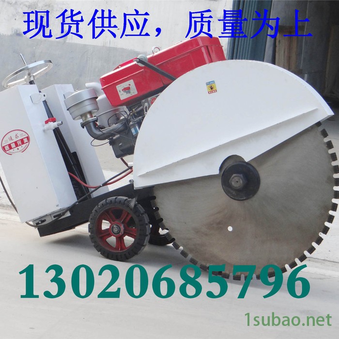 庆安QAF-1000 柴油水冷切割机 切割四十公分深切道机图5