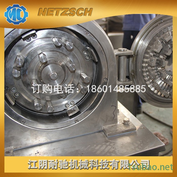 直销 WF全能粉碎机 塑料粉碎机 油脂粉碎机 多功能粉碎设备图3