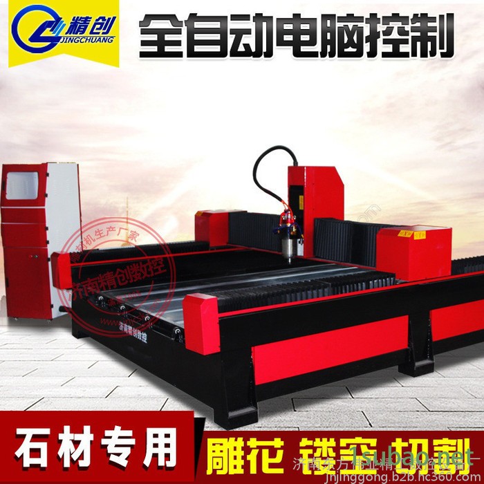 东方伟业1325 玻璃雕花切割机 玻璃雕花切割机  小型雕刻机的价格图5