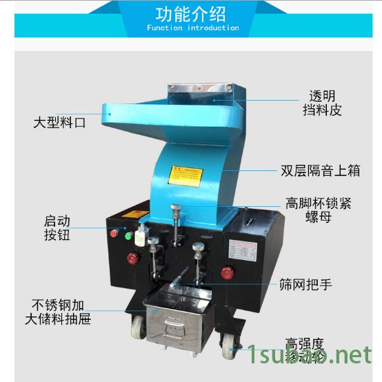**强力塑料粉碎机 粉碎机废料粉碎边角料破碎机橡胶破碎一件代发图4