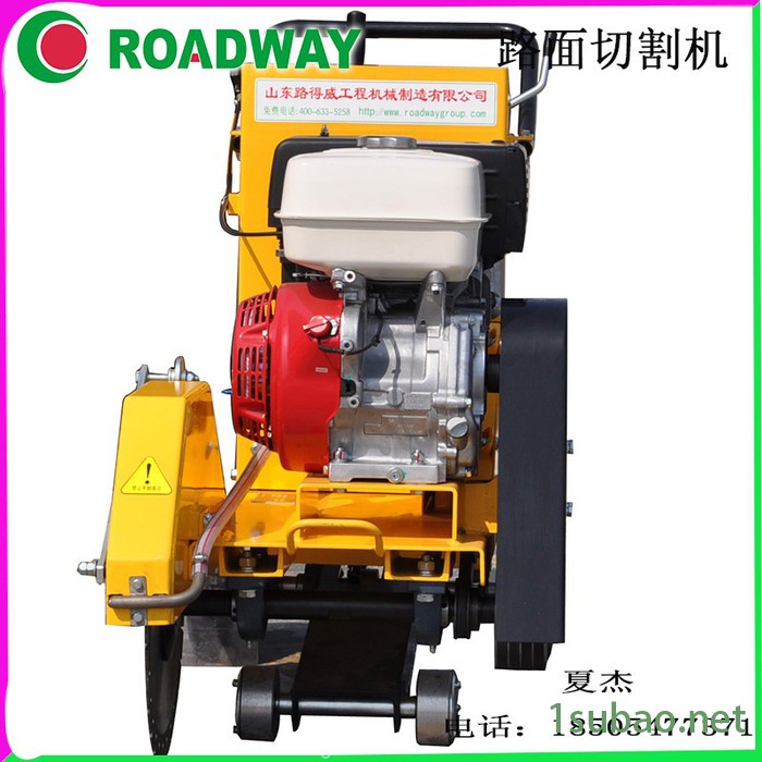 自走式沥青混凝土路面切割机，走直线路得威图2